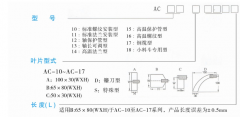 RP-30標準高溫法蘭型阻旋料位開關(guān)料流開關(guān)生產(chǎn)廠家