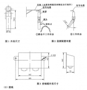 出售料位開關(guān)、堵煤開關(guān)GLW-AF1800料流速度檢測器