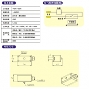 氣缸磁性開關，WEF-SQ-1001位置控制開關價格優(yōu)惠