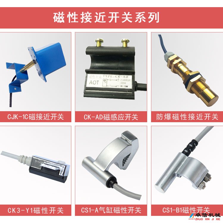 耐高溫防爆磁性接近開關CJK-4Z-K/T全網(wǎng)優(yōu)惠價格